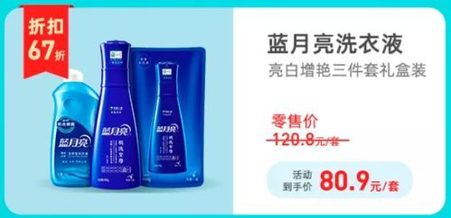居家洗護定制鏈專場 日用品特惠合集，呵護生活每一處細節(jié)