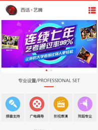 西安藝騰培訓(xùn)與硅峰網(wǎng)絡(luò) 企業(yè)信息化服務(wù)的專業(yè)之選