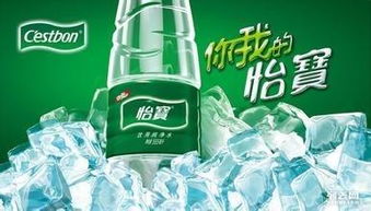 圖說(shuō)廣州開(kāi)發(fā)區(qū)怡寶桶裝水服務(wù) 便捷訂水送水與專(zhuān)業(yè)生活配送廣告設(shè)計(jì)開(kāi)發(fā)