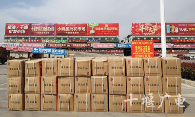 187噸、總價值超千萬元!最新一批廣西支援十堰物資專列抵堰